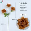 3-headed rose XH brown