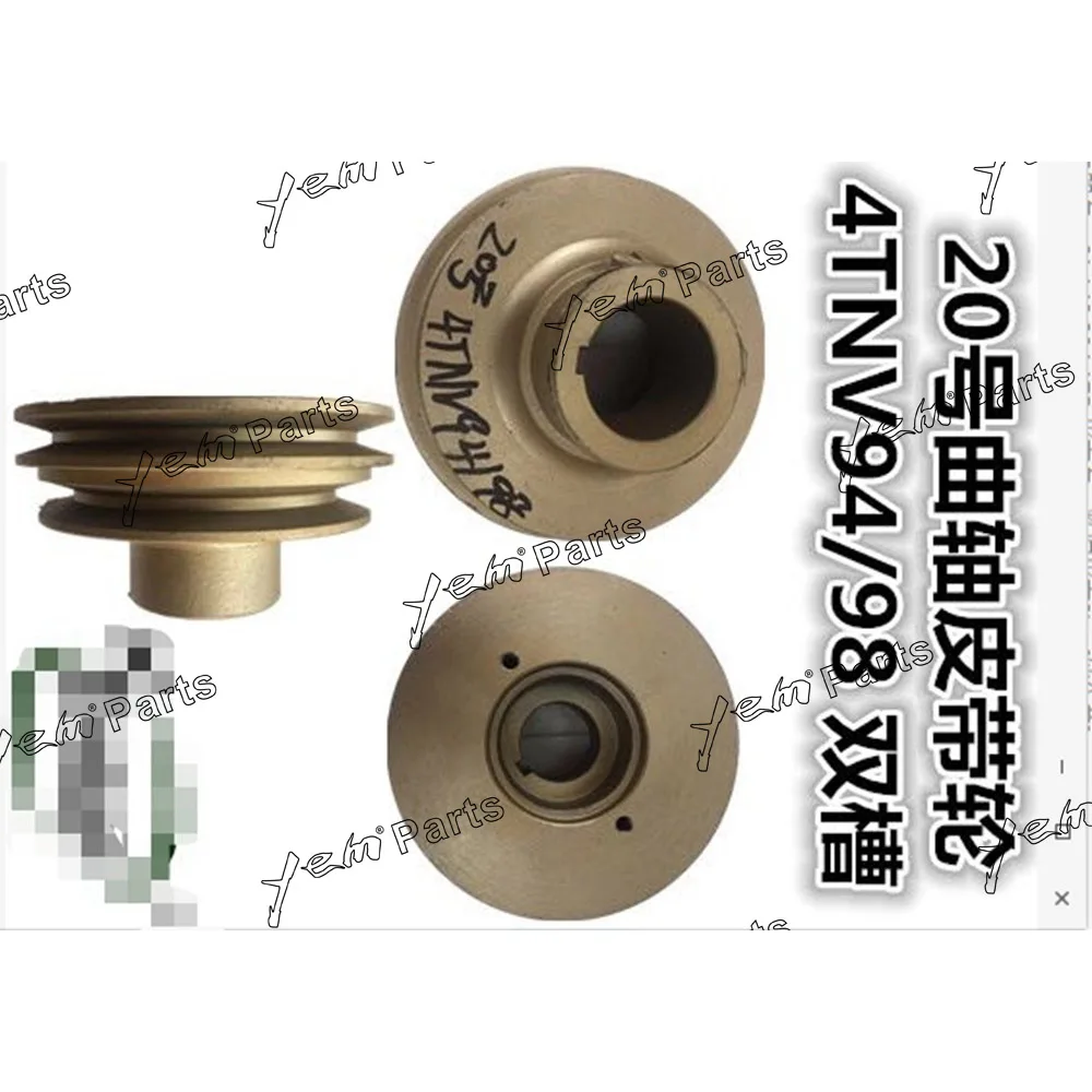 Crankshaft Pulley Fit for Yanmar 4TNV94 Construction Machinery Spare Parts