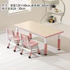 A table and two chairs in wood grain and begonia pink color.