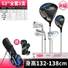 5-r carbon rod height 132-138cm