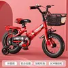 Édition standard de roue à rayons rouges de Chine