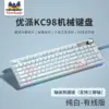 ViewSonic KC98 Wired Version [Pure White]