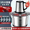 5-l prevention and control power stainless steel bowl