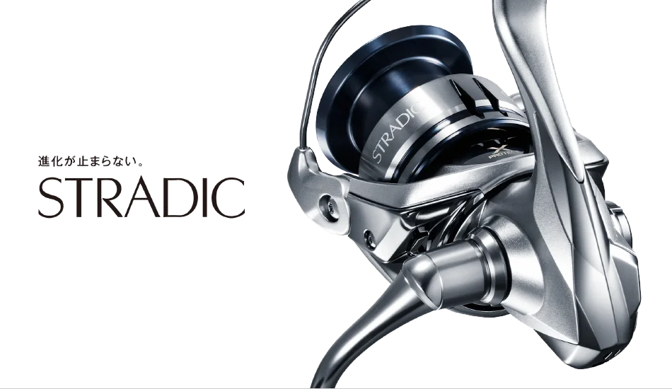 2019 new shimano stradic fl spinning reel (discontinued) with smoother retrieves Shimano Stradic Fl Shimano Fishing