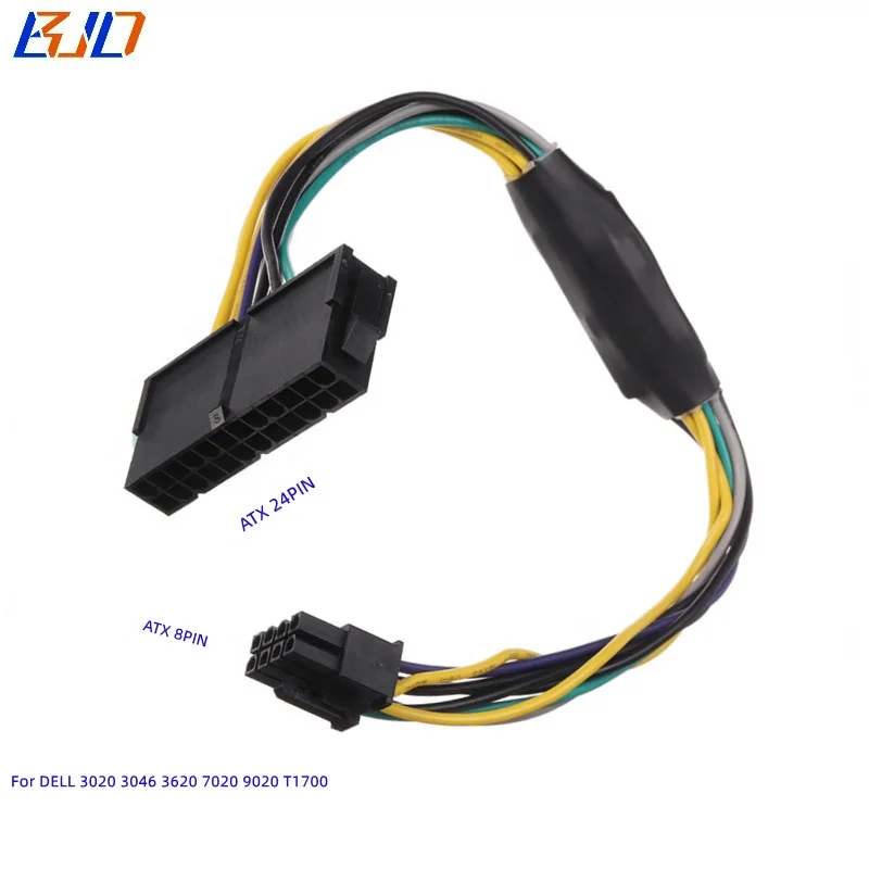 ATX 24Pin 24 Pin to 8Pin 8 Pin Motherboard Power Supply Adapter Cable 30CM for DELL 3020 3046 3620 7020 9020 T1700 and Server