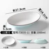 73035-11 สีฟ้าอ่อนและสีขาว