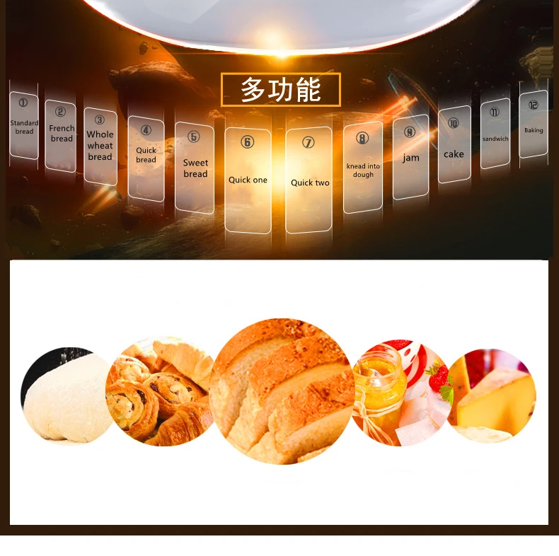 Bakery Home Kitchen Appliance Bread Maker Making Machine low production bread home machine