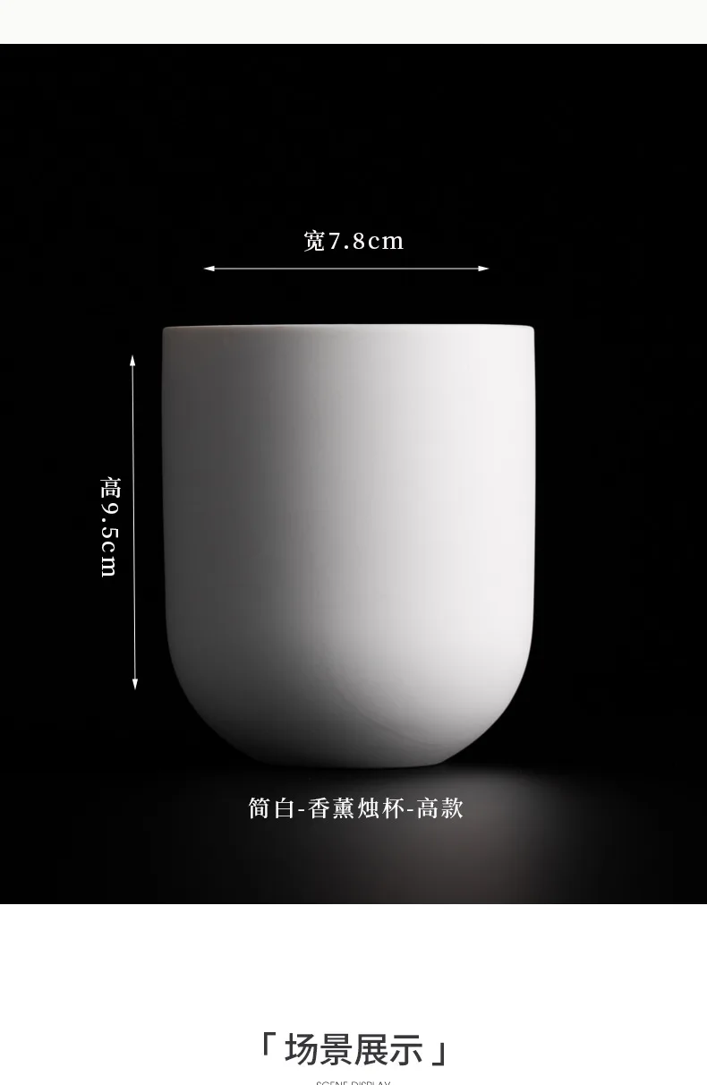 High Luxury simple white Matte Empty Candle Jar for Soy Wax Candle.jpg