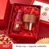 Straw cup+Umbrella