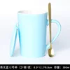 Sky blue spoon with lid