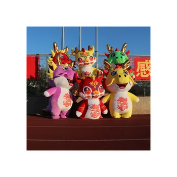 Manufacturers supply a large number of fun toys CE inflatable walking God of wealth dragon animal mascot party costumes