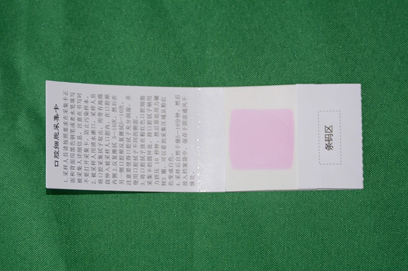 I061-6-i.jpg