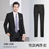 Men's black suit+black pants