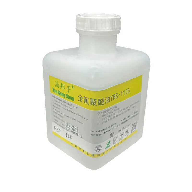Perfluoropolyether Lubricating Bearing High Temperature Resistant Oil Insulation Corrosion Resistant Pfpe Oil