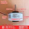 140V Midea internal motor ZKFP-20-8-113