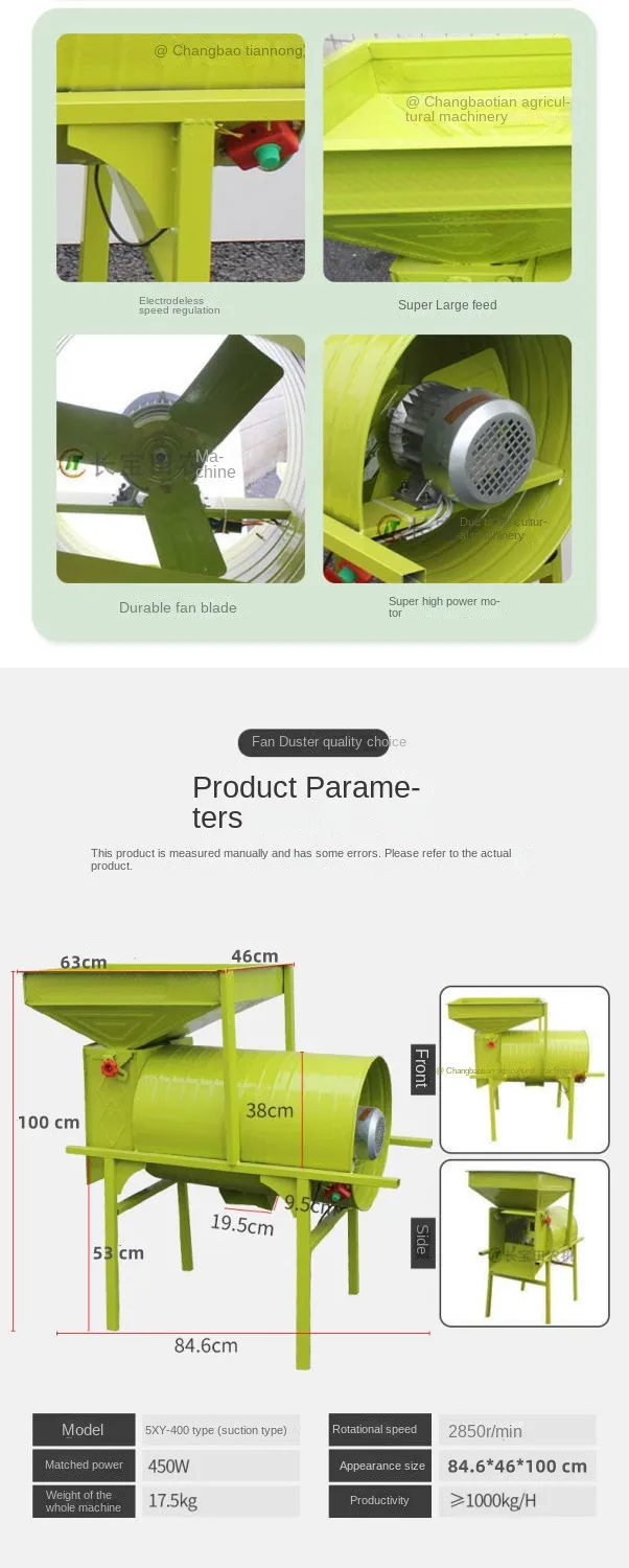 2023 Hot Farm Machinery Electric Windmill Agricultural Tools Sorter ...