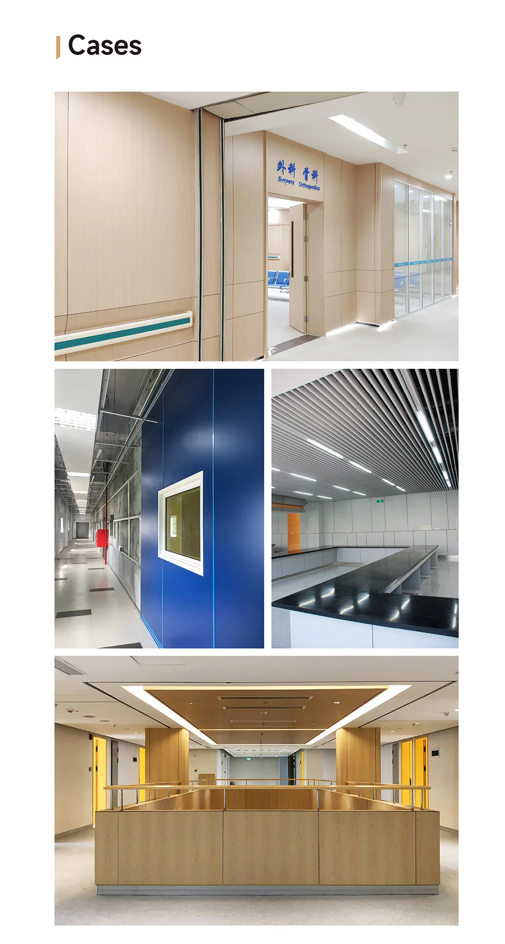 Debo Hospital Interior Wall Cladding System Fire Rated And Ultra ...