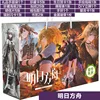Ark tomorrow fortune bag gift bag e