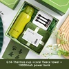 Thermos cup+Towel+Power bank