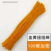 ทองคำ (ประมาณ 100 ชิ้น)