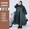 สีเขียวสนและไซเปรส