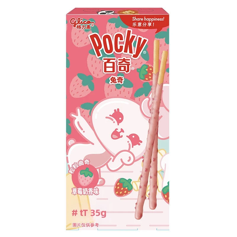 ポッキー① ポッキーチョコレートビスケットスティック猿バニーパンダ