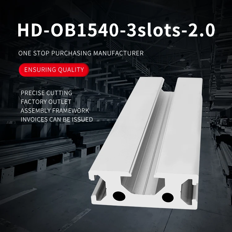 1540 Series 3 Slots Anodized Aluminum Profile Ruler Slide Rail CNC Cutting Punching Processing Services details