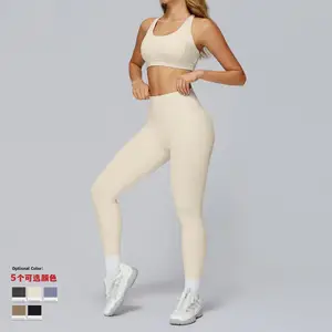 Custom Logo Ribbed Curvy High Waisted Running Fitness Trendy Yoga Set Squat Proof Training Quick Dry Daily Wear Yoga Set