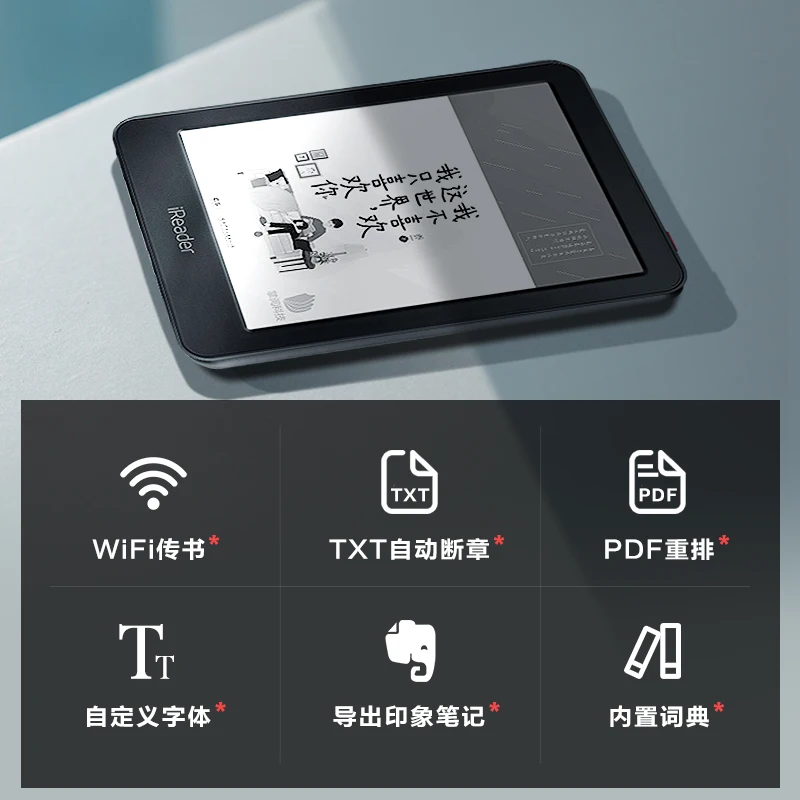 電子書籍リーダー iReader Smart 32GB 10.3 電子ペーパータブレット