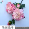 Pintura al óleo de 4 cabezas peonía JLK 4 rosa