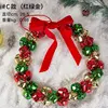 C large red green gold