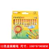 Crayons de couleur - 12 couleurs