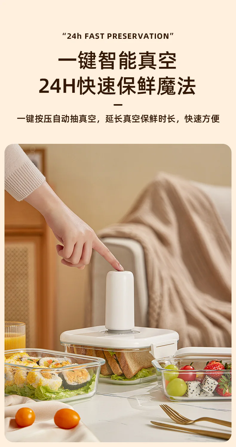 Electric Vacuum Sealer Preservation Box Airtight Canister Vacuum Seal