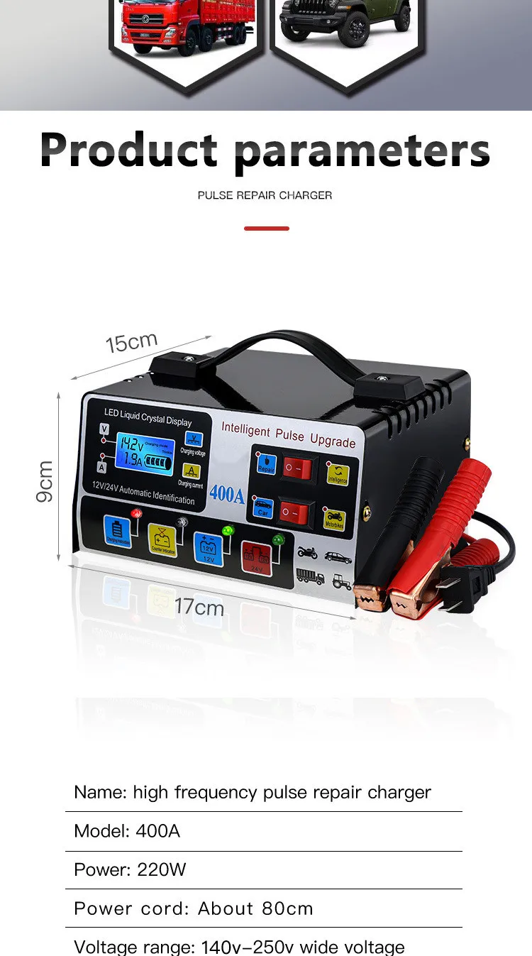 12v 24v 220w Car Battery Charger Fully Automatic High Frequency