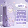Purple-Ice cream bear