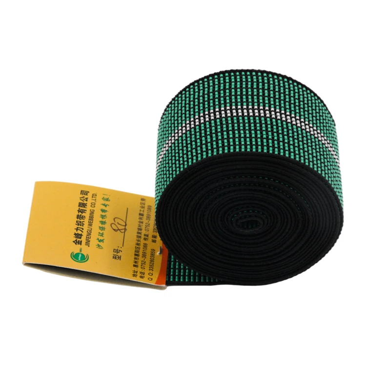Professional Manufacturer Of High Quality 5cm Woven Elastic Band Sofa
