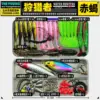 Scorpion rouge chasseur 38 g