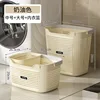 Underwear basket, medium and large sizes, [cream yellow]