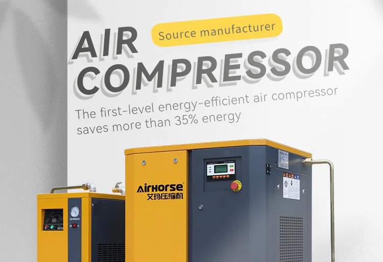 General Industrial air compressors 5.5kw/7.5kw/11kw/15kw all in one compressor air-compressors