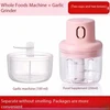 Pink-100+250ml