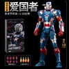 เครื่องจักรสงคราม Patriot 101906-52