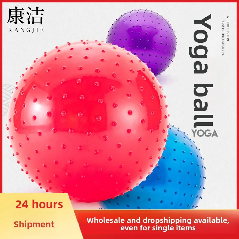 Manufacturer Wholesale PVC Yoga Ball Children's Contact Point Early Education product detail 2