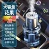 Floral fruity-smart spray large capacity diffuser