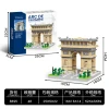 Arc de Triomphe