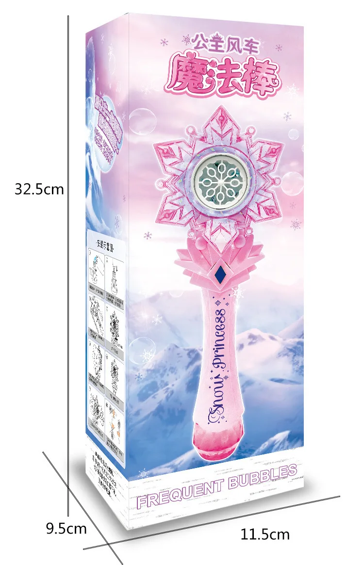 Детская Автоматическая палочка Syh91