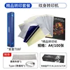Aimolan + 100 sheets A-type transfer paper