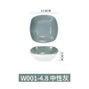 W001-4.8 สีเทาและสีขาวทูโทน