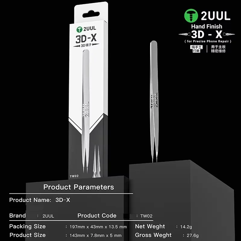 2UUL TW02 3D X精密ピンセット 高靭性滑り止めグリップピンセット IC