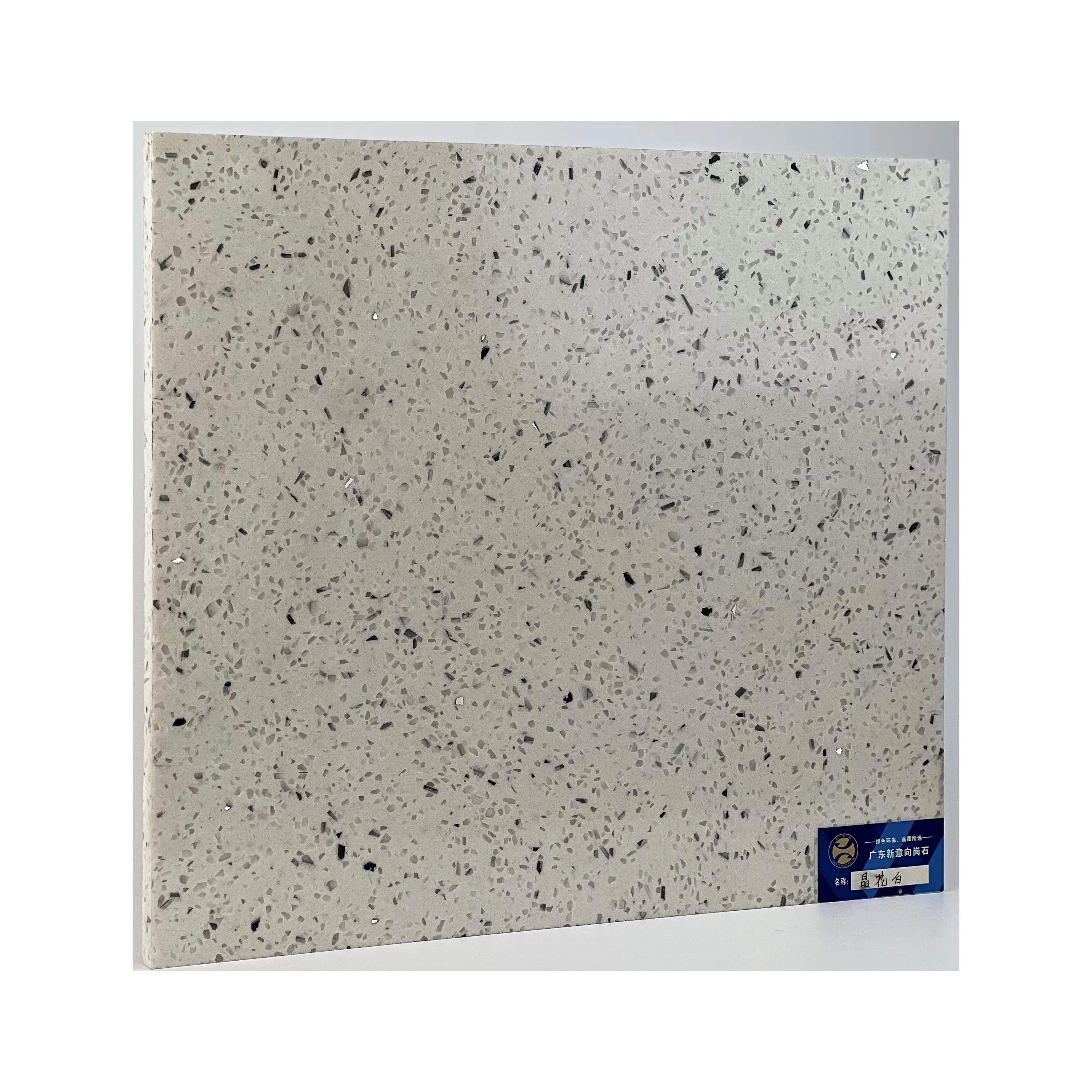 Artificial Agglomerated Stone Cement Terrazzo Stone Crystal White Artificial Stone