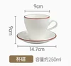 250 ml -1